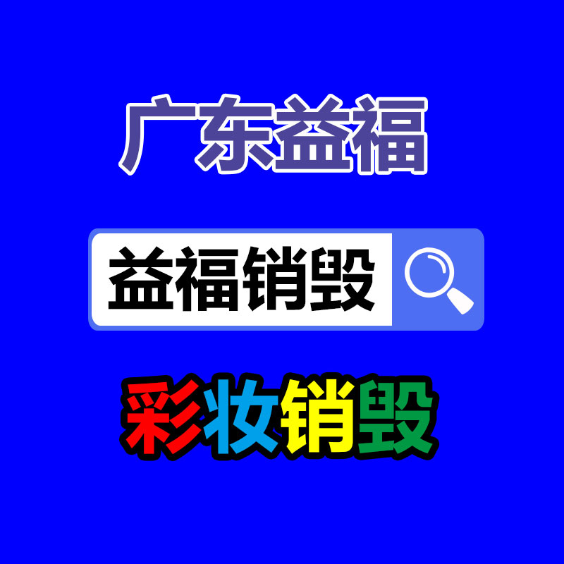 深圳GDYF销毁企业：高合汽车回应FF起诉不承认侵犯商业秘密和不正当竞争