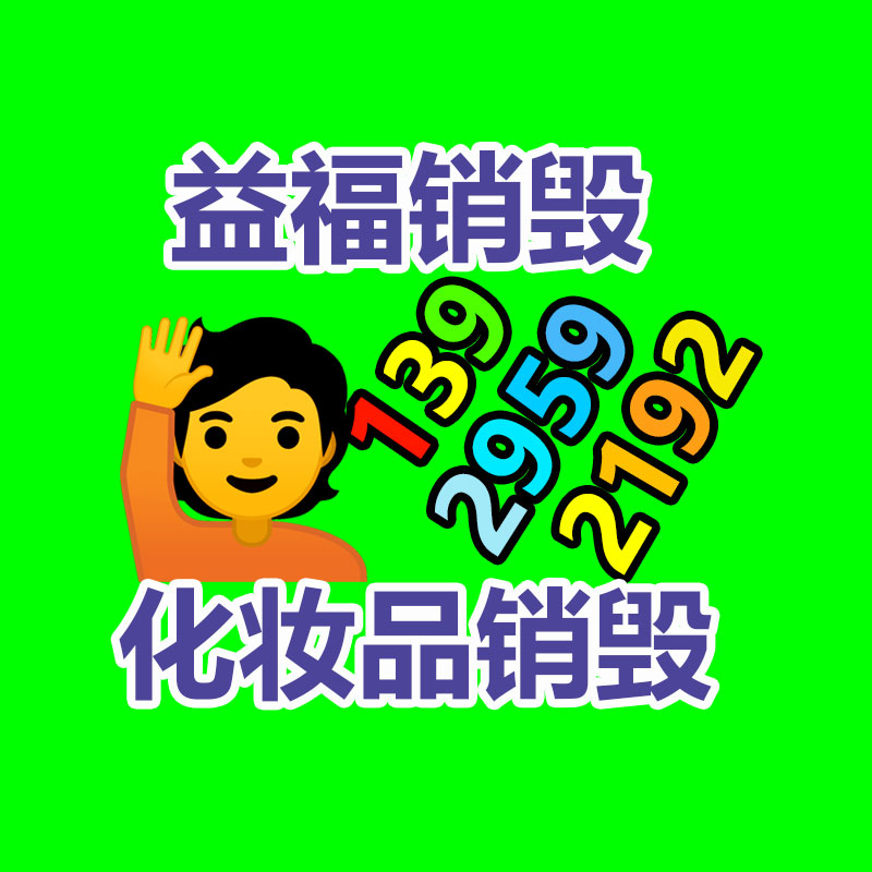 深圳GDYF销毁企业：B站发布2023视频创作激励年度安排 重点关注无变现能力UP主