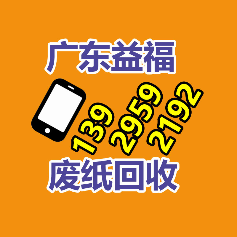 深圳GDYF销毁企业：苹果15发布，“闲鱼帮卖”二手
